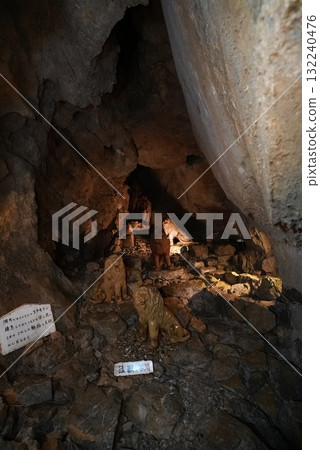 郡上市洞窟內部(岐阜縣郡上市) 郡上市洞窟內部(岐阜縣郡上市) 132240476