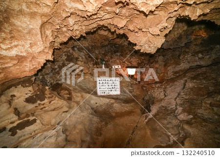 郡上市洞窟內部（岐阜縣郡上市） 132240510