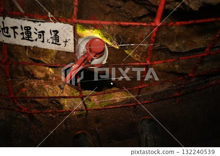 Inside the Gujo Cave (Gujo City, Gifu Prefecture) 132240539