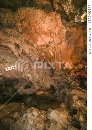 郡上市洞窟內部(岐阜縣郡上市) 郡上市洞窟內部(岐阜縣郡上市) 132240563