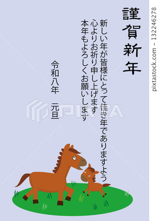 2026 年新年賀卡模板材料。 132246278