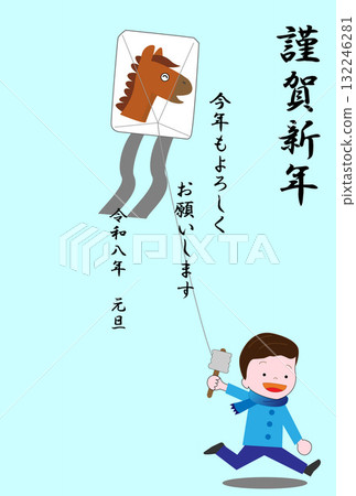 Template material for New Year's cards for 2026. Template material for New Year's cards for 2026. 132246281
