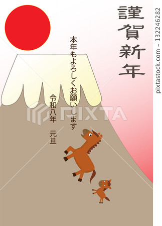 2026 年新年賀卡模板材料。 132246282