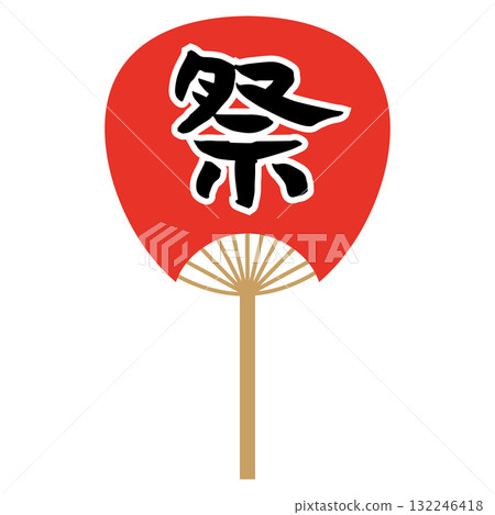 A fan with the word "matsuri" handwritten in red, with a white border A fan with the word "matsuri" handwritten in red, with a white border 132246418