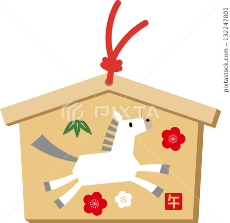 Horse and Horse Ema Illustration for New Year 2026 4 Horse and Horse Ema Illustration for New Year 2026 4 132247801