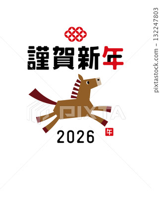 馬年（2026年，令和8年）新年賀卡設計 - 馬插圖 - 新年賀卡尺寸18 132247803