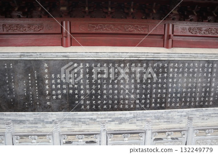The starting point of the Silk Road: Big Wild Goose Pagoda at Da Ci'en Temple in Xi'an, China 132249779
