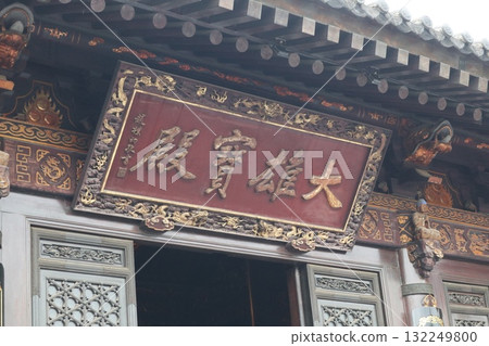 絲路的起點：中國西安大慈恩寺大雁塔 132249800