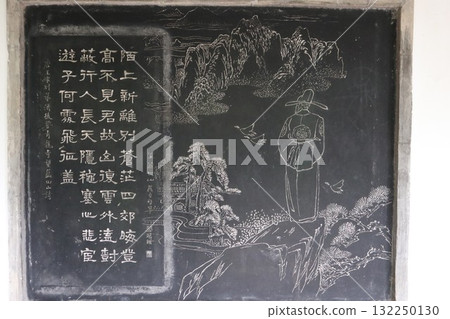 Starting point of the Silk Road: Scenery of the grounds of Qinglong Temple in Xi'an, China 132250130