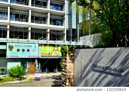 Kokugakuin University Museum 132250914