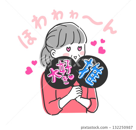 一位長著心形眼睛的老年婦女為她最喜歡的人歡呼的插圖素材 132250987
