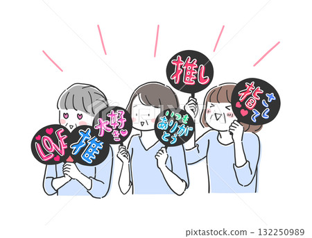 資深宅男友們享受他們最喜歡的活動的插圖素材 資深宅男友們享受他們最喜歡的活動的插圖素材 132250989