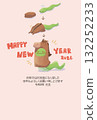 A slightly surreal New Year's card for 2026, the Year of the Horse 132252233