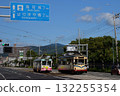 Tosa Denryoku Kotsu's tram, a Kochi specialty, is a convenient means of transportation for sightseeing. 132255354
