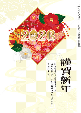 2026年馬年賀年卡 2026年馬年賀年卡 132256419