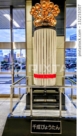 Sennari gourd 132258307