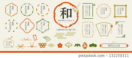 Japanese-style design material set (frames, decorations, headings, New Year's materials) 132258311