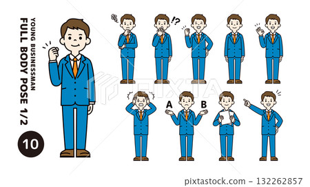 各種年輕商人全身向量插圖素材 set_color 132262857