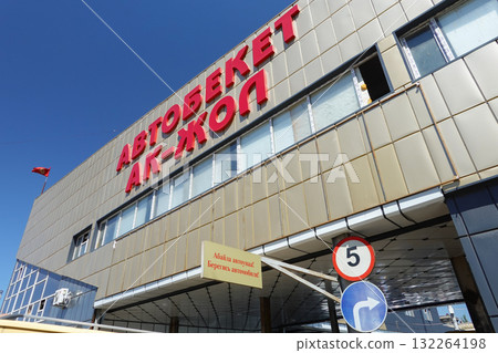Bishkek bus terminal in Kyrgyzstan 132264198