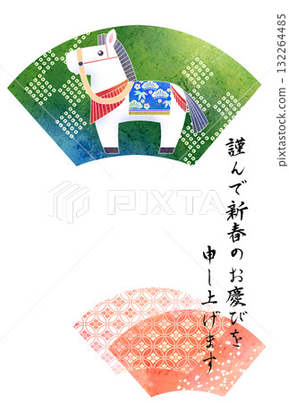 新年賀卡 馬 扇子 問候 新年賀卡 馬 扇子 問候 132264485