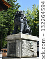 Suwa Grand Shrine Akimiya Suwa Grand Shrine Akimiya 132264594