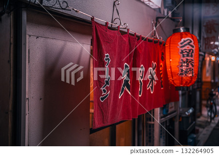 A ramen shop in a back alley in Kurume City 132264905