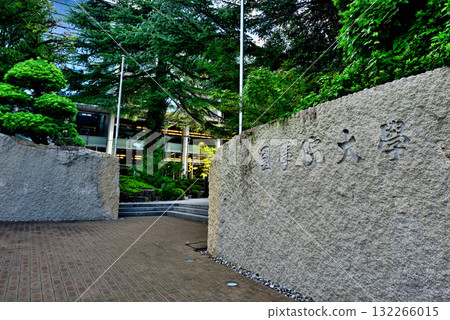 Kokugakuin University Shibuya Campus 132266015
