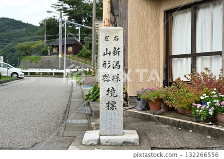 鼠關:新潟縣與山形縣的邊界(新潟縣和山形縣) 鼠關:新潟縣與山形縣的邊界(新潟縣和山形縣) 132266556