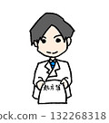 醫生開處方的插圖 132268318