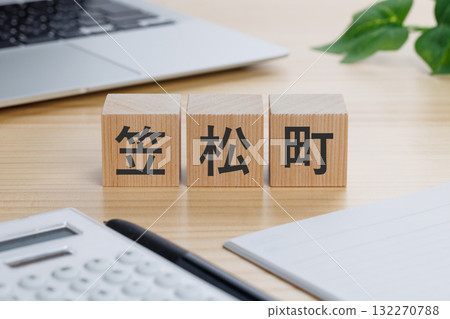 A block with the word Kasamatsu written on it on the table 132270788