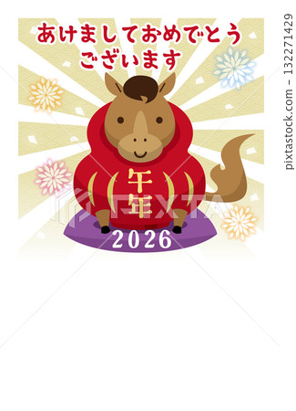 Daruma Horse New Year's Card Illustration (Zodiac, Lucky Charm, Cute Japanese Design) 132271429