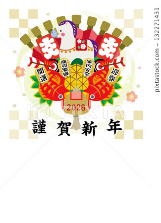 Auspicious New Year's card illustration of a rake (New Year's decoration, good fortune, Japanese style design) Auspicious New Year's card illustration of a rake (New Year's decoration, good fortune, Japanese style design) 132271431