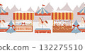 Seamless vector border. Winter amusement park, Christmas market, winter town. Christmas fair, market, stalls, carousel with horses, Christmas trees. Hand-drawn flat illustration Seamless vector border. Winter amusement park, Christmas market, winter town. Christmas fair, market, stalls, carousel with horses, Christmas trees. Hand-drawn flat illustration 132275510