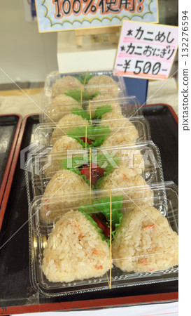 Seasonal Taste: Crab Rice Rice Ball Bento Seasonal Taste: Crab Rice Rice Ball Bento 132276594