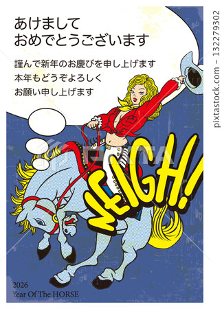 2026新年賀卡範本「流行藝術風格設計」新年快樂題詞 132279302