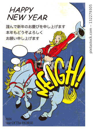 2026 New Year's Card Template "POP Art Style Design" Happy New Year with Inscription Pattern 2026 New Year's Card Template "POP Art Style Design" Happy New Year with Inscription Pattern 132279305