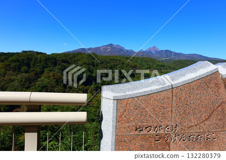 View of the Yatsugatake Mountains from the Yatsugatake Kogen Bridge View of the Yatsugatake Mountains from the Yatsugatake Kogen Bridge 132280379