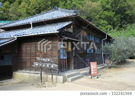 【香川縣】二十四瞳海角分校（二十四瞳） 132281569