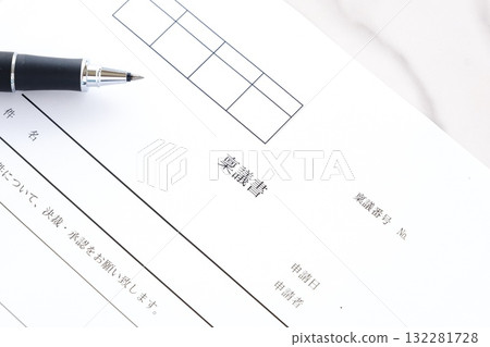 起草一份通告 起草一份通告 132281728