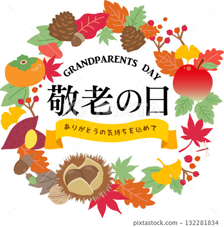 Respect for the Aged Day title logo Respect for the Aged Day title logo 132281834