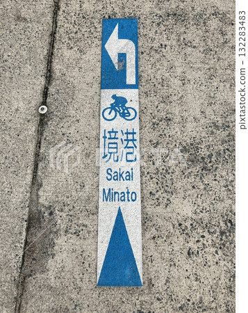 安裝在道路上的路標 安裝在道路上的路標 132283483
