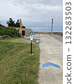The way to the sea 132283503