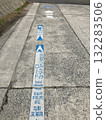 Notice placed on the road 132283506