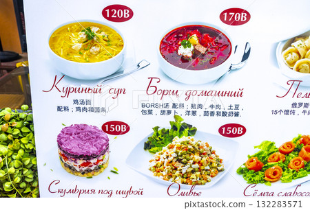 Menu board with Russian dishes in the restaurant in Thailand. Menu board with Russian dishes in the restaurant in Thailand. 132283571