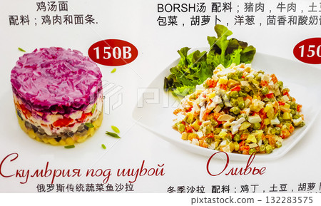 Menu board with Russian dishes in the restaurant in Thailand. Menu board with Russian dishes in the restaurant in Thailand. 132283575