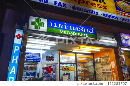 Patong walking street pharmacy megadrugs in Patong Phuket Thailand. Patong walking street pharmacy megadrugs in Patong Phuket Thailand. 132283707