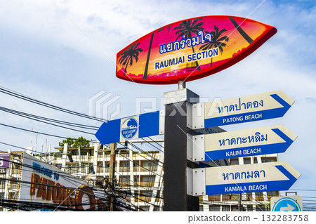 Surfboard and arrow beach direction sign signs Patong Phuket Thailand. Surfboard and arrow beach direction sign signs Patong Phuket Thailand. 132283758