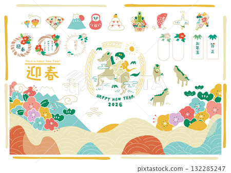 2026 New Year's illustration 132285247