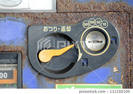 生鏽的自動販賣機 生鏽的自動販賣機 132288100