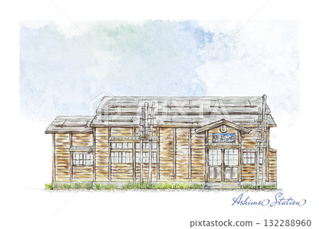 A colored pencil illustration of Asumoe Station in Hokkaido 132288960